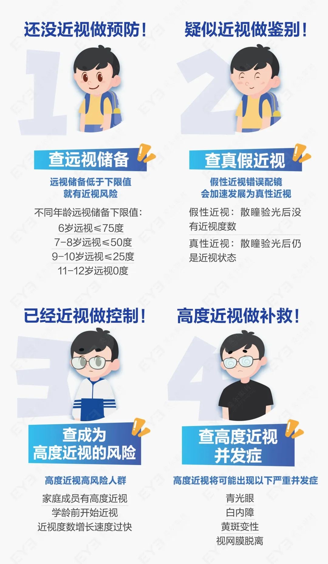 圖片.png 圖片.png