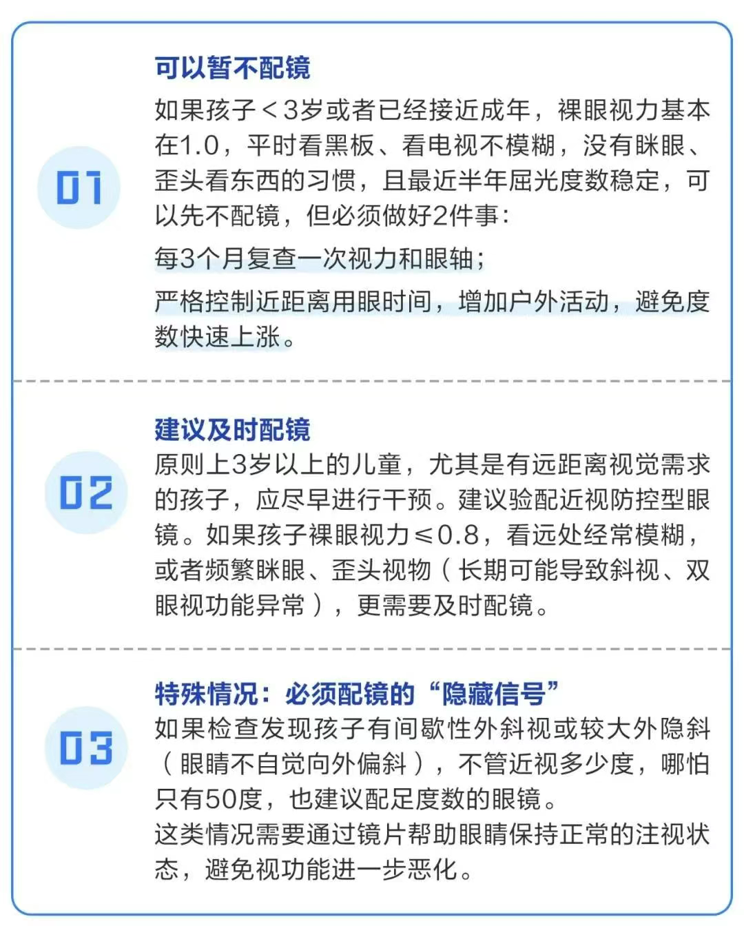 圖片.png 圖片.png