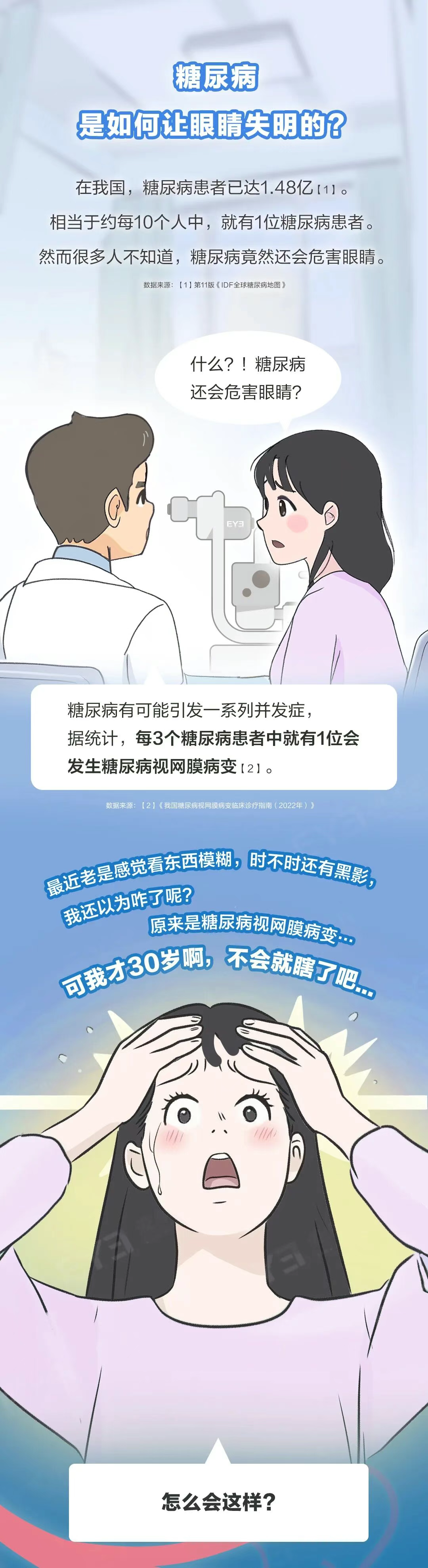 圖片.png 圖片.png