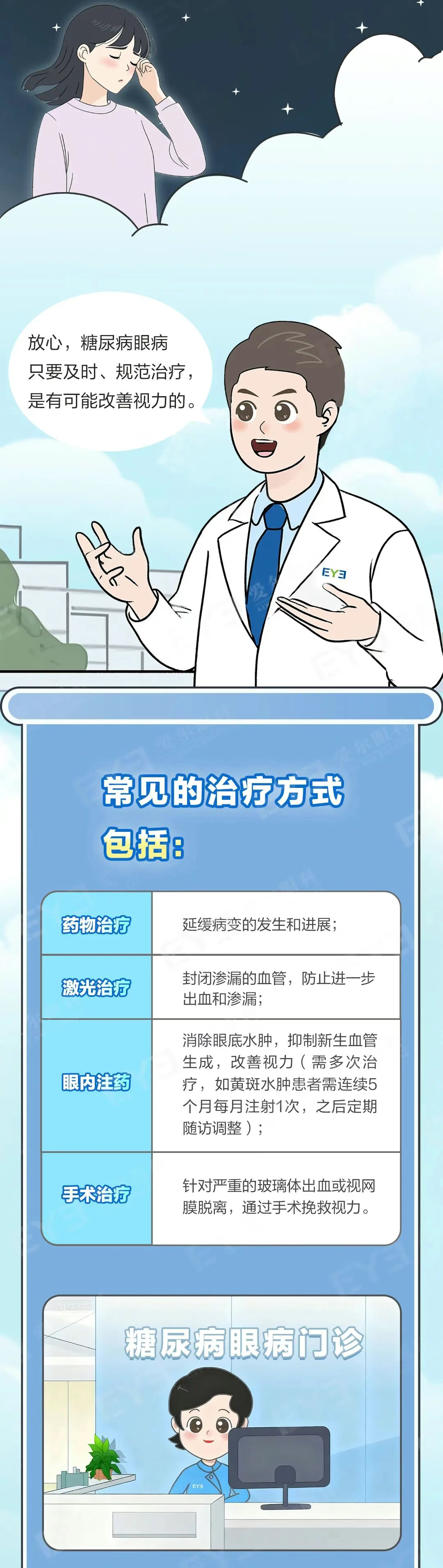 圖片.png 圖片.png